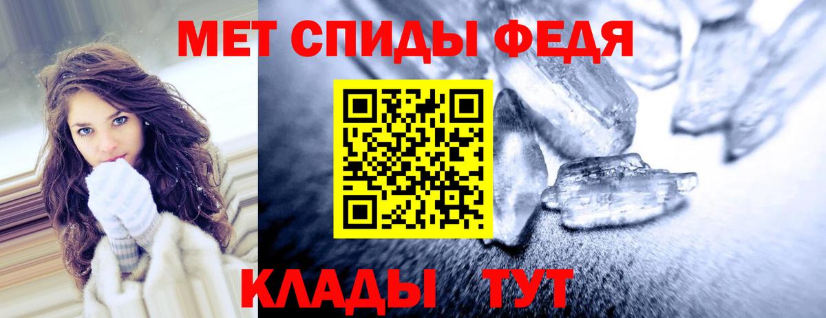 Amphetamine 98% Сибай
