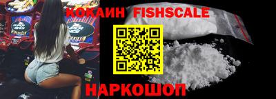 первитин Славгород