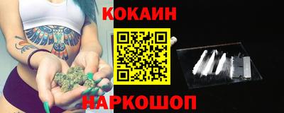 бутик Северобайкальск