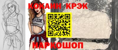 каннабис Севастополь