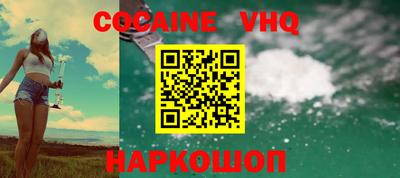 мефедрон Свободный
