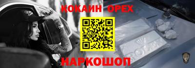 каннабис Севастополь