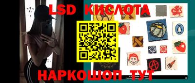каннабис Севастополь