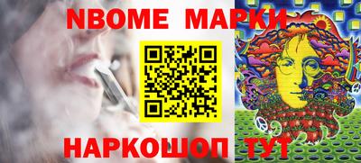 бутик Северобайкальск