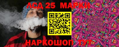 бутик Северобайкальск