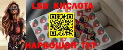 каннабис Севастополь