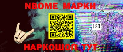 каннабис Севастополь
