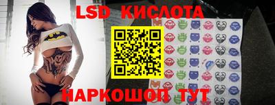 дмт Славянск-на-Кубани