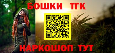 бутик Северобайкальск