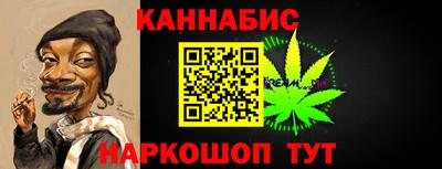 бутик Северобайкальск