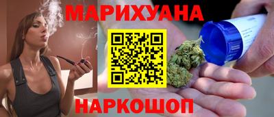 бутик Северобайкальск