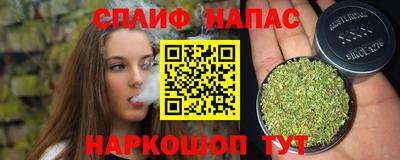 бутик Северобайкальск