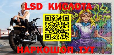 каннабис Севастополь