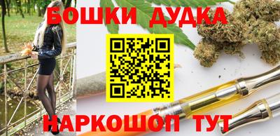 каннабис Севастополь