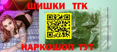 бутик Северобайкальск