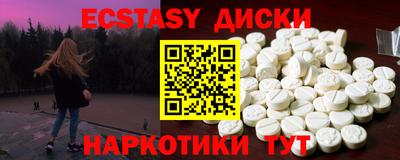 мефедрон Свободный