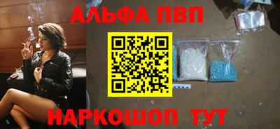каннабис Севастополь