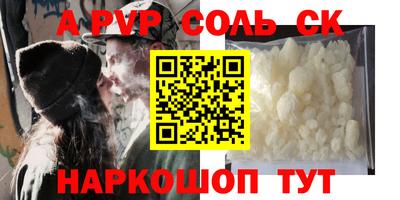 каннабис Севастополь