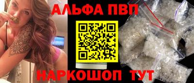 каннабис Севастополь