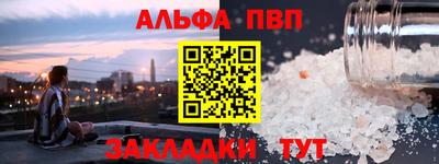бутик Северобайкальск