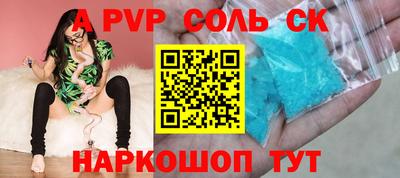 бутик Северобайкальск