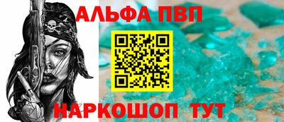каннабис Севастополь