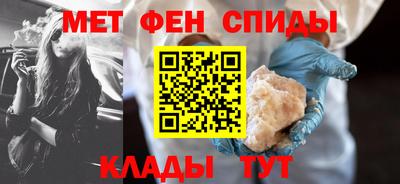 мефедрон Свободный