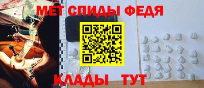 мефедрон Свободный