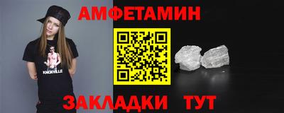 бутик Северобайкальск