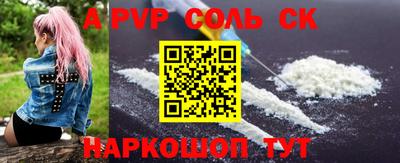 каннабис Севастополь