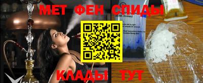 мефедрон Свободный