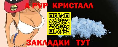 мефедрон Свободный