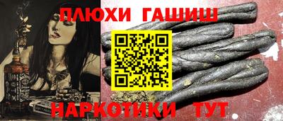 бутик Северобайкальск