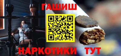 бутик Северобайкальск