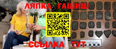 бутик Северобайкальск