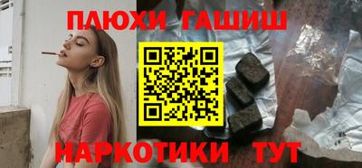 каннабис Севастополь