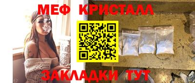 каннабис Севастополь