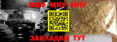 мефедрон Свободный