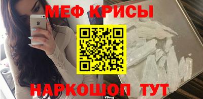 бутик Северобайкальск