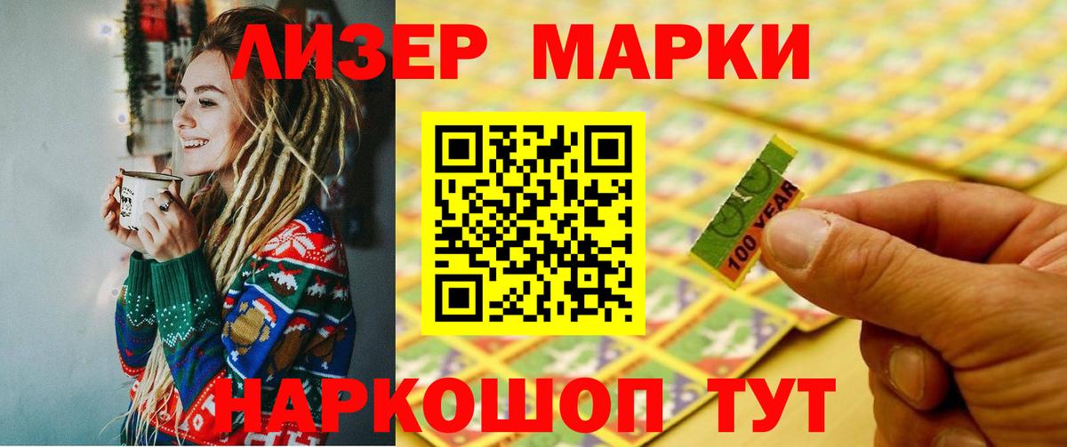 Лсд 25 экстази кислота Сибай