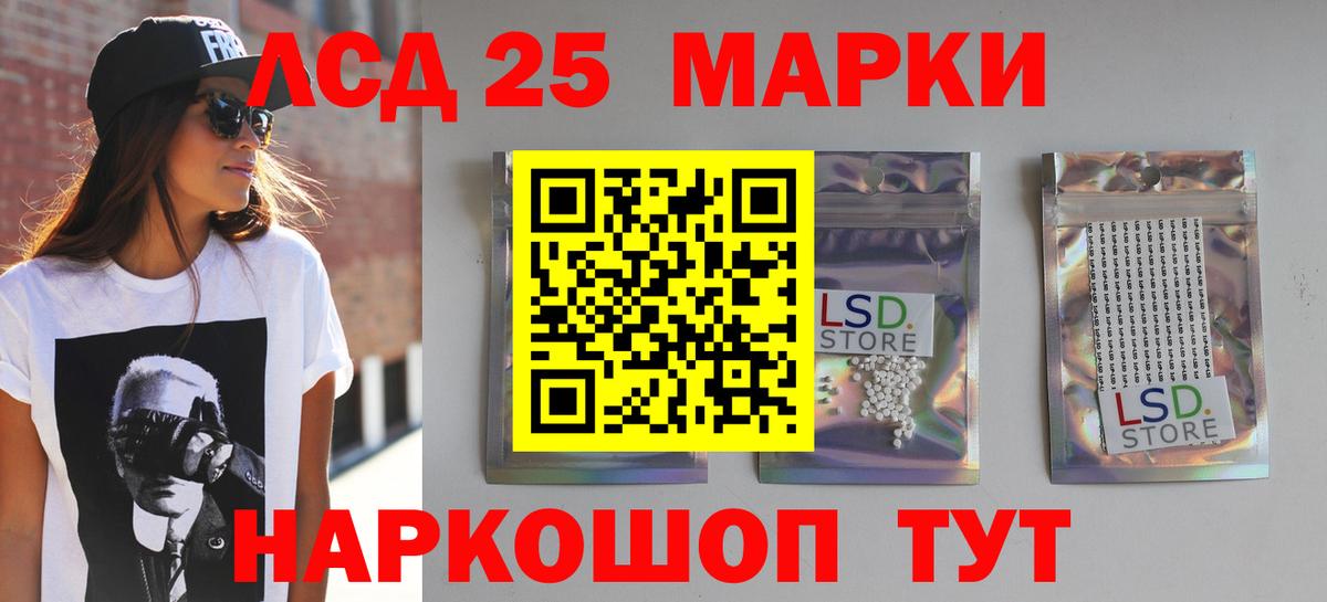 Сибай  ЛСД экстази ecstasy  Вход с VPN 