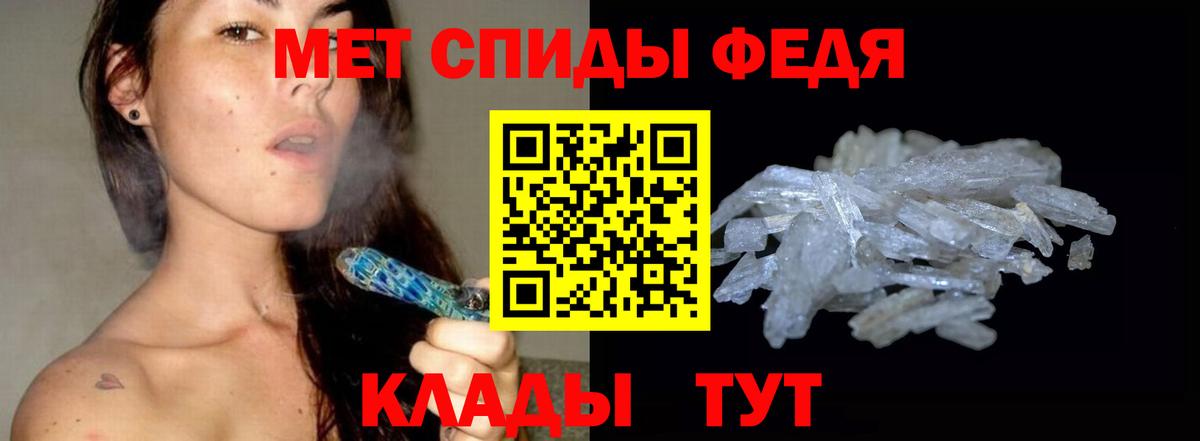 Сибай  МЕТАМФЕТАМИН Methamphetamine  МЕТАМФЕТАМИН Methamphetamine  Вход с VPN 