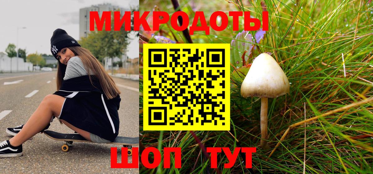 Меф  Героин  Сибай  Кокаин  МЕФ кристаллы  Каннабис  Вход с VPN  Гашиш  Экстази 